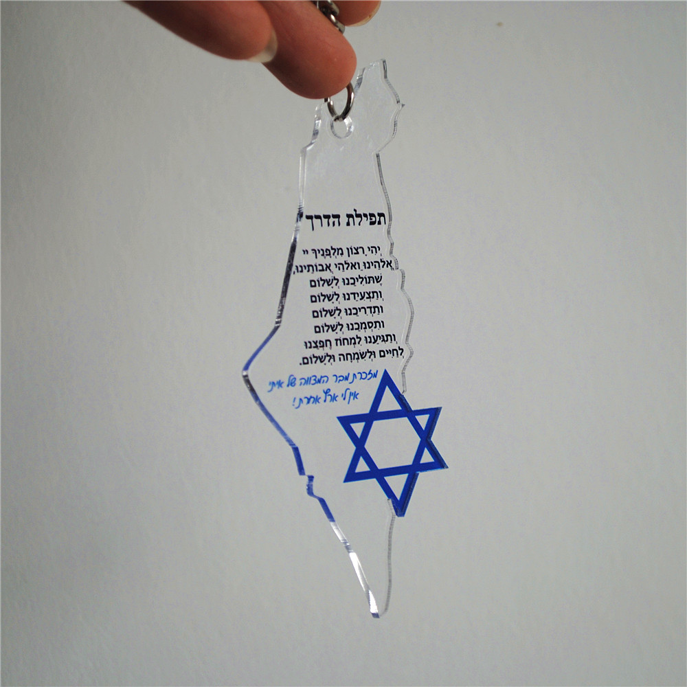 Wedding Supply List - 10 pièces cadeau pour Bar/chauve-souris Mitzvah
